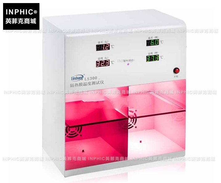 INPHIC-太陽膜溫度測試儀/隔熱膜/汽車膜貼膜溫度檢測儀 測量儀/測試儀/實驗儀器