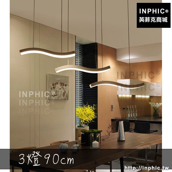 INPHIC-吧臺吊燈飯廳燈客廳歐式燈具現代餐廳燈led簡約3燈90cm