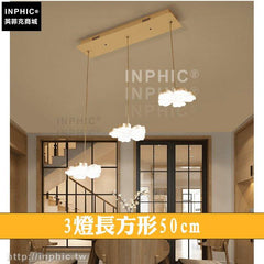 INPHIC-餐廳燈簡約北歐led吊燈幾何客廳現代LED燈吧臺-3燈長方形50cm