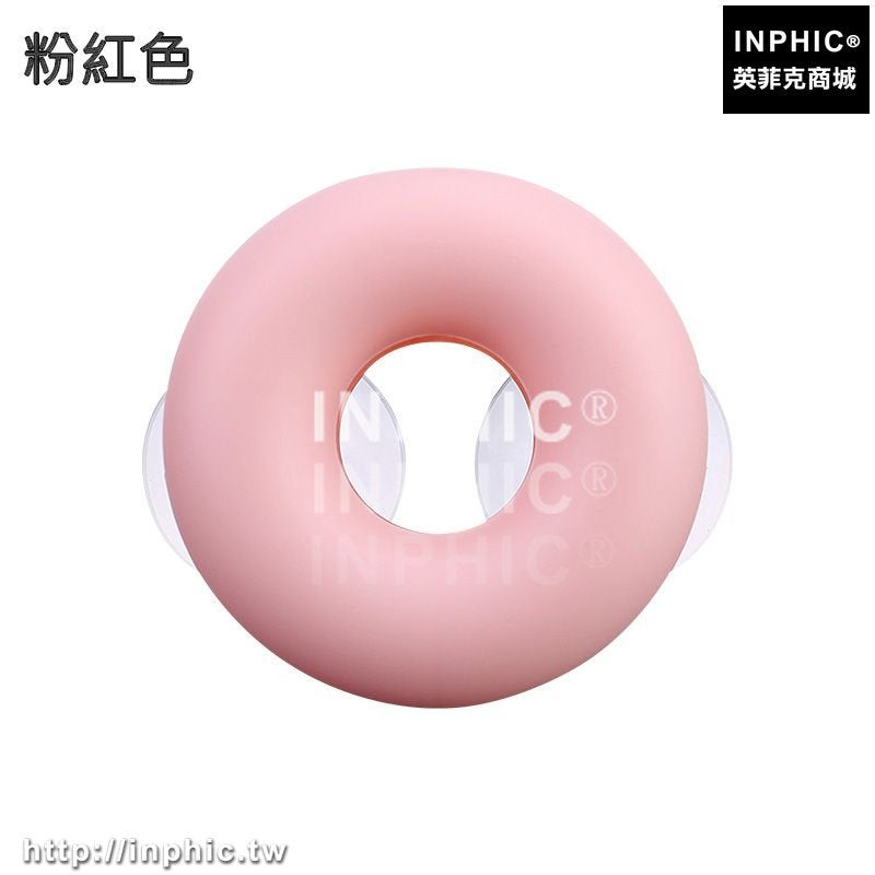 INPHIC-衛浴室宜家用放置物牙刷架洗漱套裝創意吸壁掛式衛生間漱口牙具架-粉紅色