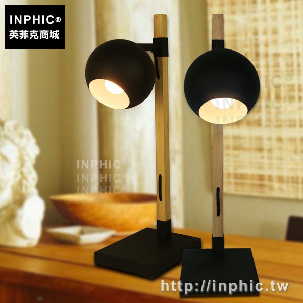 INPHIC-檯燈裝飾現代簡約辦公書房北歐木質臥室