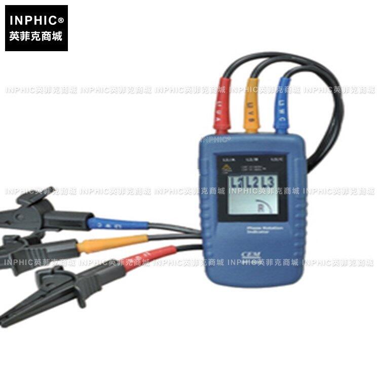 INPHIC-相位指示器 三相電相位檢測儀相序轉向指示儀 測量儀測試儀實驗儀器