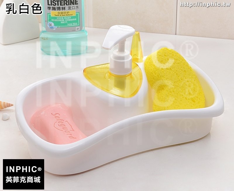 INPHIC-歐式肥皂液洗手洗手乳罐廚衛通用按壓出水皂液盒塑膠家用儲物盒-乳白色