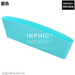 INPHIC-可壓縮座椅縫隙防漏儲物盒車載夾縫手機收納盒汽車用垃圾盒收納袋-藍色
