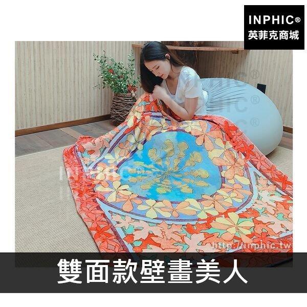 INPHIC-辦公室藝術蓋毯沙發空調毯臥室-雙面款壁畫美人