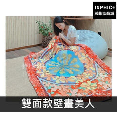 INPHIC-辦公室藝術蓋毯沙發空調毯臥室-雙面款壁畫美人