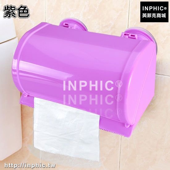INPHIC-衛生間紙巾盒吸盤免打孔廁紙盒收納防水紙巾架廚房捲紙器衛生紙盒-紫色