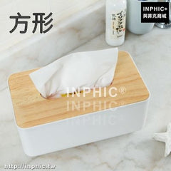 INPHIC-歐式紙巾盒子創意餐巾紙抽盒客廳車用抽紙盒木蓋茶幾收納盒衛生間-方形