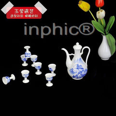 INPHIC-精美蘭山水酒具套裝 酒具 白酒酒具 酒杯 酒壺 手繪精美灑壺