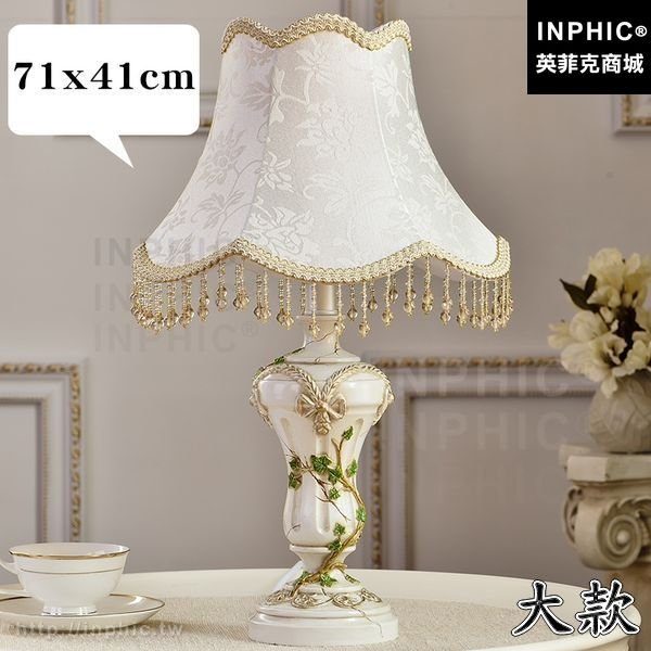 INPHIC-檯燈床頭可調光法式歐式書房臥室簡約田園-大款