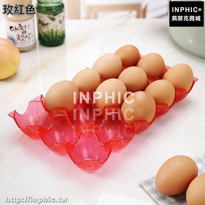 INPHIC-可疊加15格雞蛋收納盒儲物盒放鴨蛋保護托冰箱保鮮盒防碎雞蛋盒子-玫紅色