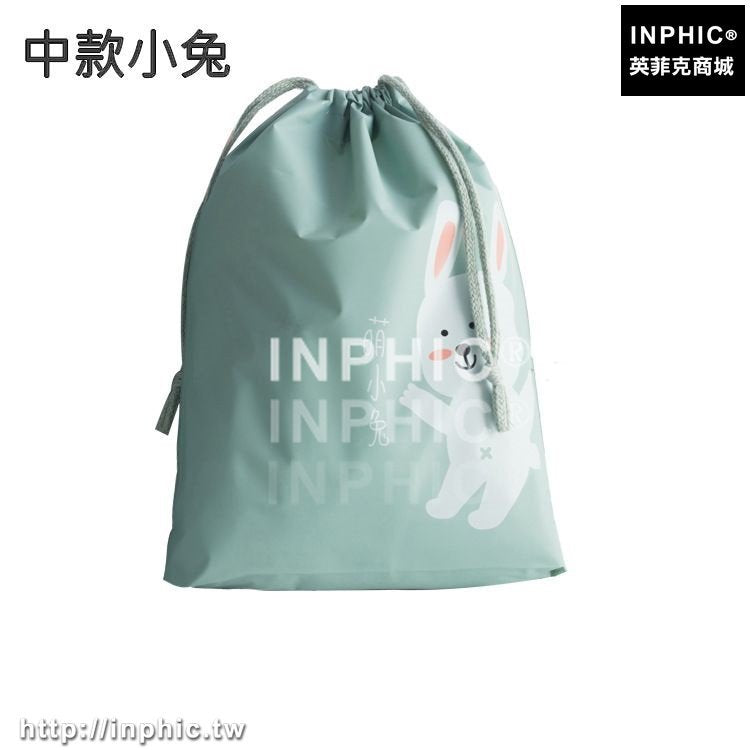 INPHIC-便攜旅行收納袋束口袋內衣行李抽繩袋衣服收納整理袋鞋袋防塵袋子-中款小兔三入