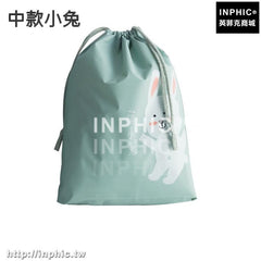 INPHIC-便攜旅行收納袋束口袋內衣行李抽繩袋衣服收納整理袋鞋袋防塵袋子-中款小兔三入