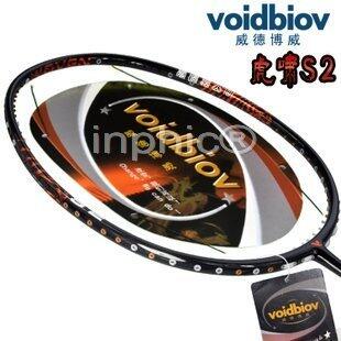 INPHIC-高鋼全碳羽毛球拍至尊X99扣殺王 加重型
