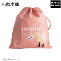 INPHIC-便攜旅行收納袋束口袋內衣行李抽繩袋衣服收納整理袋鞋袋防塵袋子-小款小鴨四入