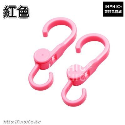 INPHIC-S型車載座椅背掛鉤車用靠背車內座椅汽車用品雙掛鉤隱藏式可旋轉-紅色