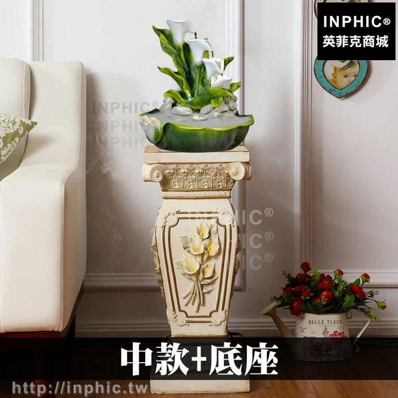 INPHIC-流水噴泉底座中款底座路引花盆婚慶佈置花店裝飾歐式婚紗擺飾園藝造景羅馬柱柱子展覽會場花架