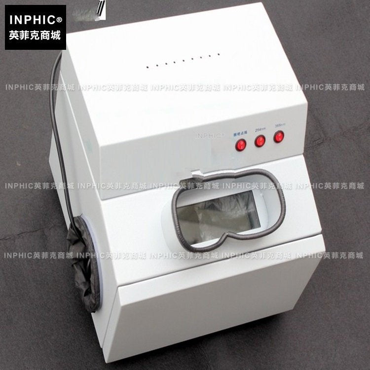 INPHIC-暗箱式三用紫外分析儀/紫外線紫外燈 測量儀/測試儀/實驗儀器