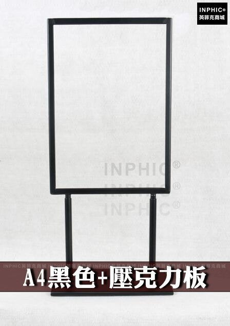 INPHIC-桌面展示架臺式雙面廣告看板不鏽鋼陳列架桌牌展示海報架-A4黑色+壓克力板