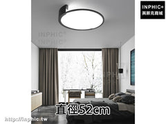 INPHIC-書房燈具房間燈 主臥室燈簡約led圓形現代吸頂燈-直徑52cm