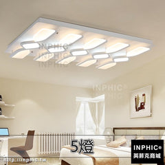 INPHIC-燈飾臥室燈長方形簡約餐廳吸頂燈客廳燈具後現代LED-5燈