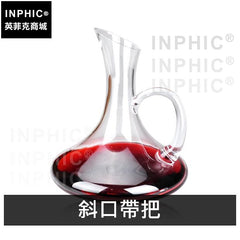INPHIC-醒酒器紅酒濾酒器家居酒樽酒壺1.5L創意玻璃常用分酒器-斜口帶把