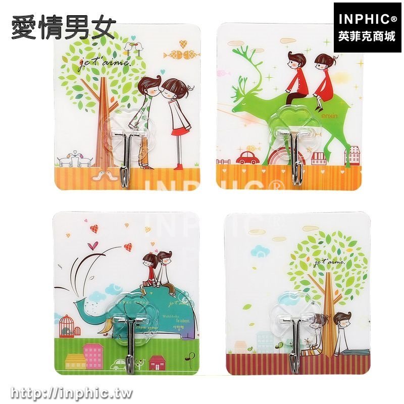 INPHIC-浴室強力黏膠廚房不鏽鋼置物架免釘牆壁掛衣鉤掛架無痕黏鉤掛衣架-愛情男女