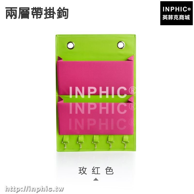 INPHIC-衣櫃懸掛式置物儲物袋創意內衣襪子雜物收納掛袋門後收納袋多用層-兩層帶掛鉤