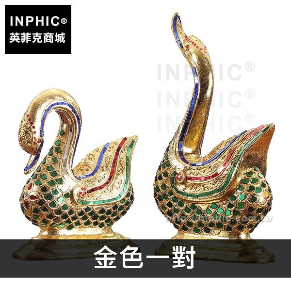 INPHIC-裝飾品天鵝木雕居家泰國動物擺飾東南亞一對藝品-金色一對