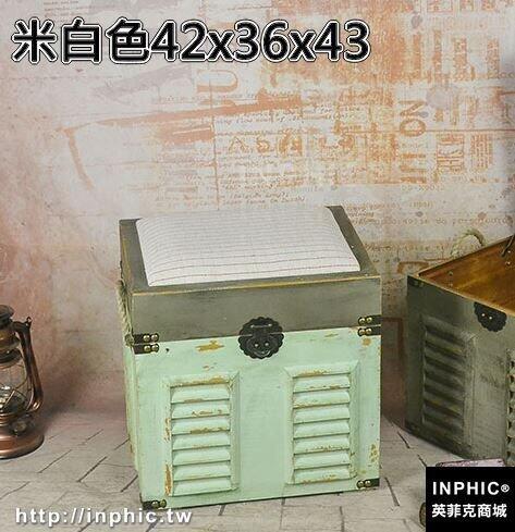 INPHIC-復古做舊收納凳換鞋凳木箱子美式工業風格專賣店酒吧裝飾軟裝道具-米白色42X36X43