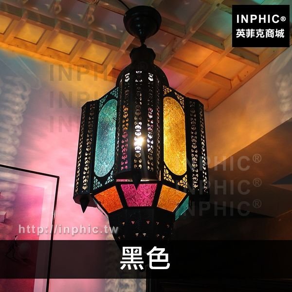 INPHIC-咖啡廳摩洛哥玻璃復古酒吧網咖吊燈彩色地中海美式燈具-黑色