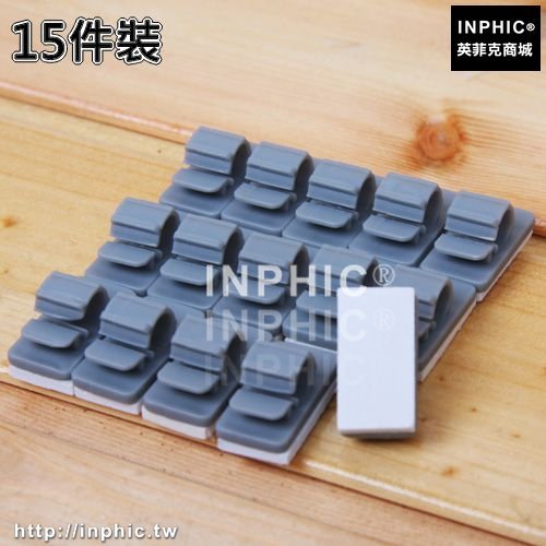 INPHIC-固定夾電線卡自黏掛鉤線扣夾線器繞線器電源線收納整理集線理線器-15件裝