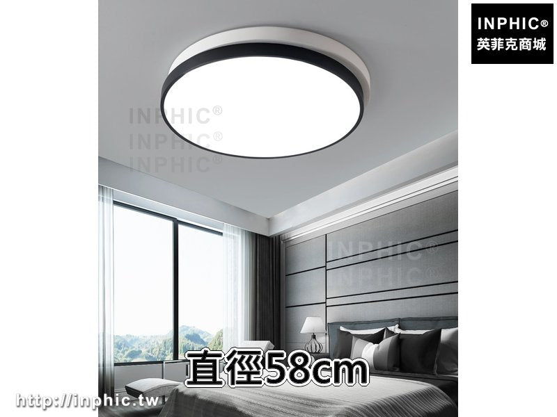 INPHIC-客廳房間臥室燈現代簡約 書廳吸頂燈led圓形兒童-直徑58cm