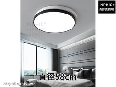 INPHIC-客廳房間臥室燈現代簡約 書廳吸頂燈led圓形兒童-直徑58cm