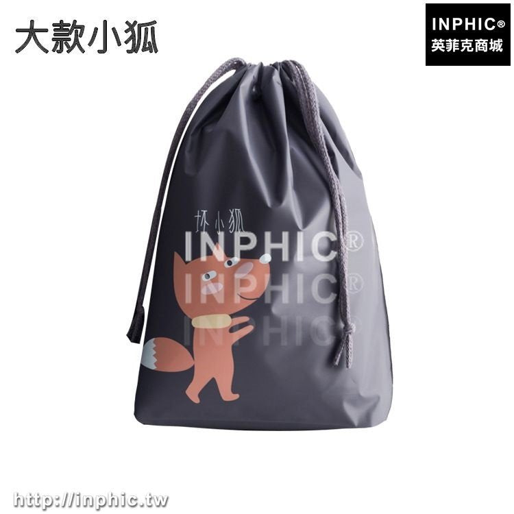 INPHIC-便攜旅行收納袋束口袋內衣行李抽繩袋衣服收納整理袋鞋袋防塵袋子-大款小狐三入