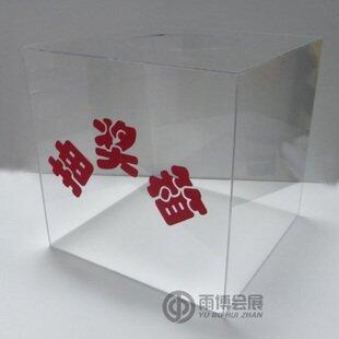 INPHIC-抽獎箱透明抽獎箱活動聚會用品企業活動用品可訂製產品