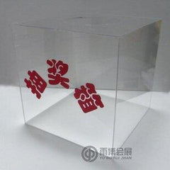 INPHIC-抽獎箱透明抽獎箱活動聚會用品企業活動用品可訂製產品
