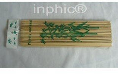 INPHIC-燒烤針（100根大包裝) 竹籤木籤竄肉串烤蔬菜 燒烤必備  10包