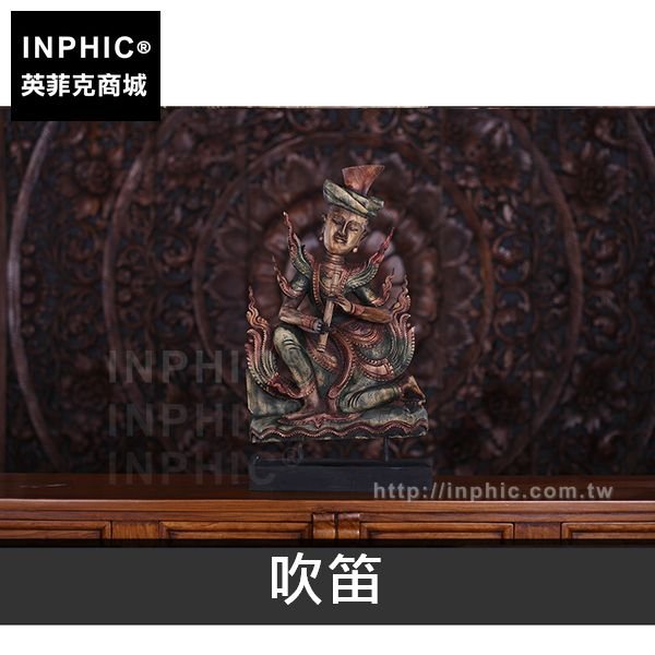 INPHIC-泰式人物桌面裝飾品東南亞木雕擺飾音樂人偶樂俑泰國-吹笛