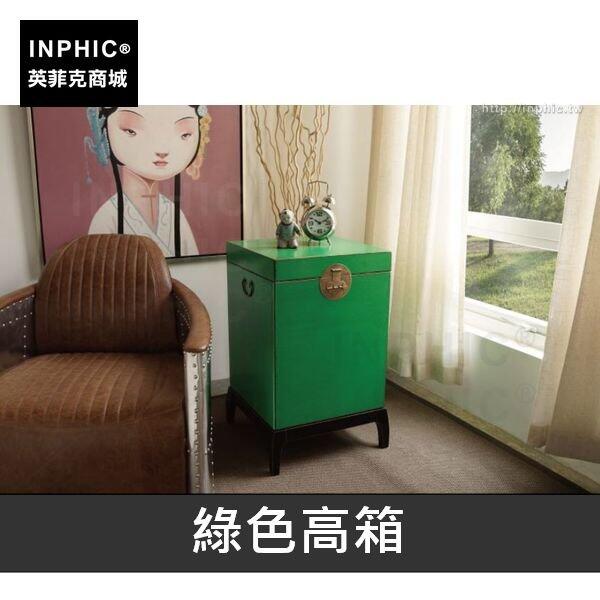 INPHIC-簡約松木中式茶幾居家創意沙發-綠色高箱