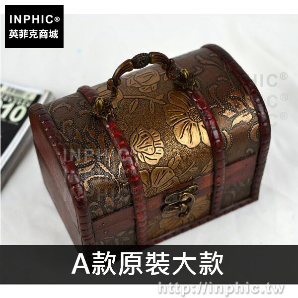 INPHIC-仿古收納家居歐式擺設木盒復古套裝拍攝道具-A款原裝大款