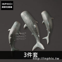 INPHIC-動物擺件北歐壁飾壁掛美式家居鯊魚樹脂裝飾背景牆模擬工藝品-3件套
