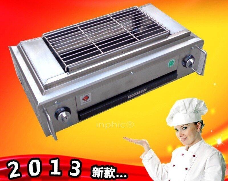 INPHIC-全新無煙烤爐2尺／4尺紅外線燒烤爐烤臭豆腐烤香腸烤魷魚