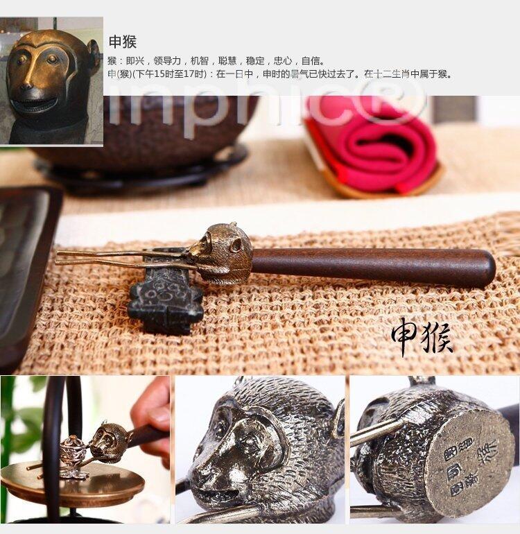 INPHIC-圓明園獸首同款 十二生肖鐵壺夾 養生鐵壺專用配件 配件(猴)