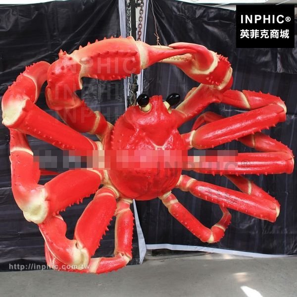 INPHIC-食物模型大型帝王蟹模型螃蟹模型食品模型擺設-1.7米帝王蟹
