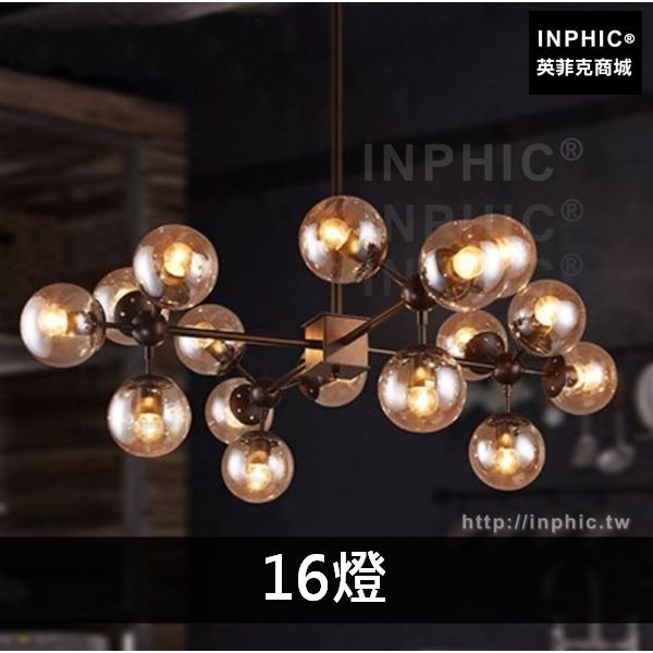 INPHIC-餐廳美式咖啡廳燈具鄉村吧臺玻璃服裝店北歐吊燈藝術-16燈