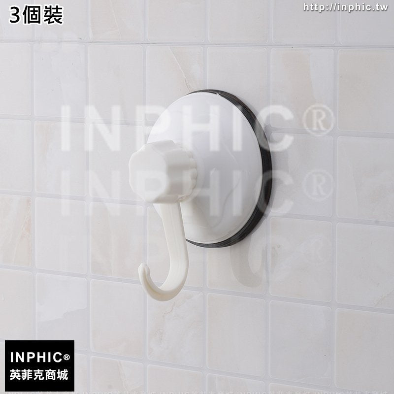 INPHIC-浴室免安裝吸盤掛勾掛鉤廚房門後掛吸壁式塑膠壁掛衣鉤3個裝-3個裝