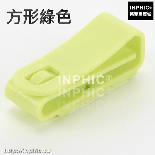INPHIC-廚房洗碗布夾子抹布小夾子家務手套掛鉤毛巾掛架黏膠免釘黏鉤牆壁-方形綠色五入