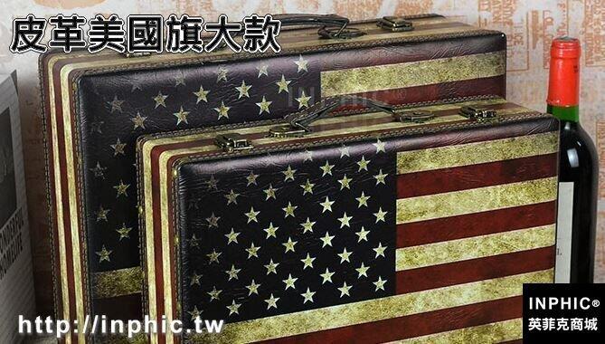 INPHIC-英國旗手提箱復古國旗木箱 婚紗攝影道具櫥窗陳列箱子-皮革美國旗大款