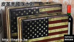 INPHIC-英國旗手提箱復古國旗木箱 婚紗攝影道具櫥窗陳列箱子-皮革美國旗大款